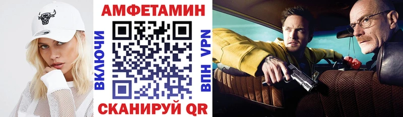 АМФ VHQ  Апатиты 