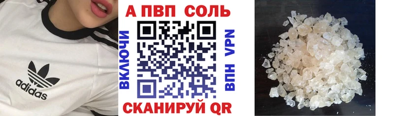 KRAKEN ССЫЛКА  сколько стоит  Апатиты  A PVP мука 