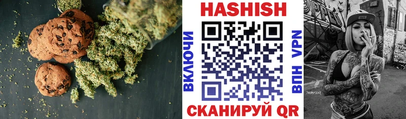 Печенье с ТГК конопля  цены   ссылка на мегу ссылка  Апатиты 