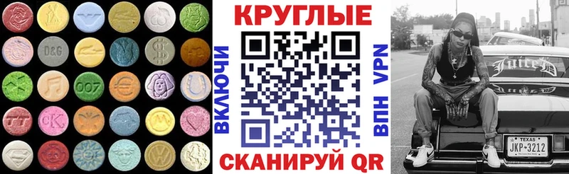 мориарти Telegram  Апатиты  ЭКСТАЗИ Punisher 