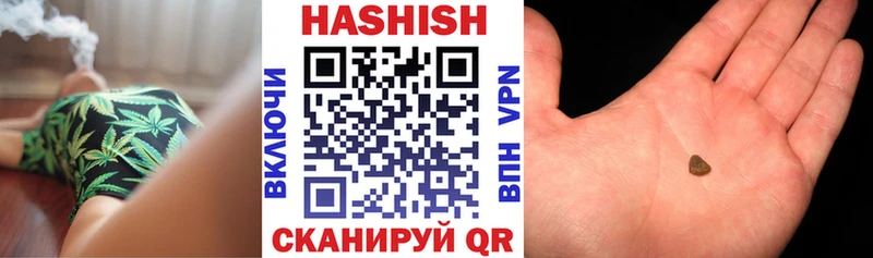 купить наркоту Апатиты Гашиш Cannabis