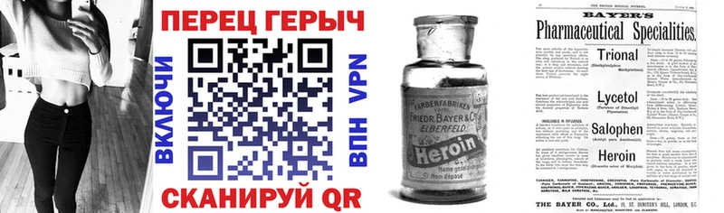 блэк спрут tor  Апатиты  Героин Heroin 