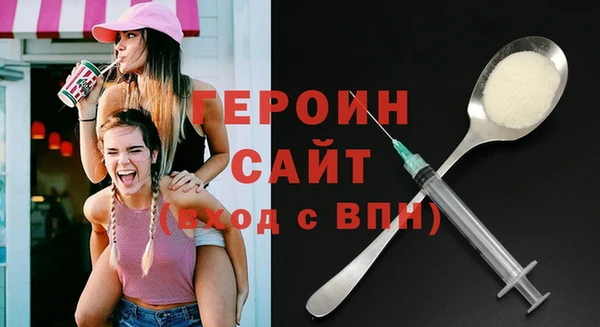 героин Алексеевка