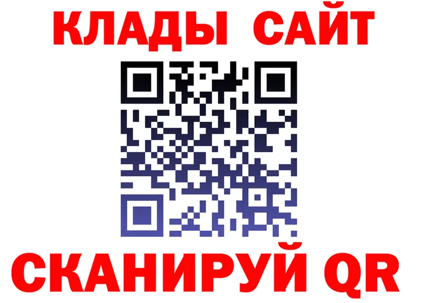 АМФ 97% вход площадка гидра Апатиты