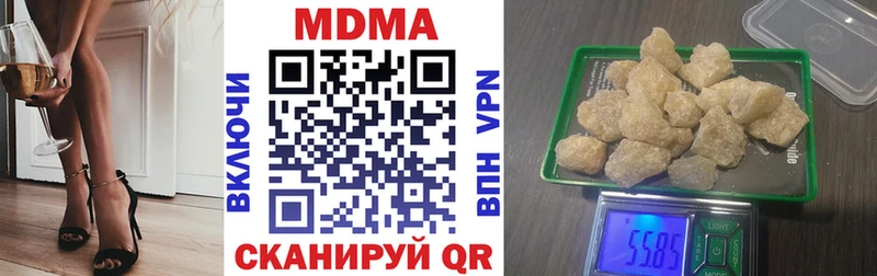 где купить наркотик Апатиты MDMA Molly