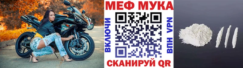 купить наркоту  Апатиты  МЯУ-МЯУ VHQ 