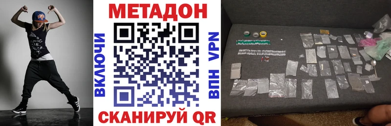 МЕТАДОН белоснежный  площадка состав  Апатиты  что такое  