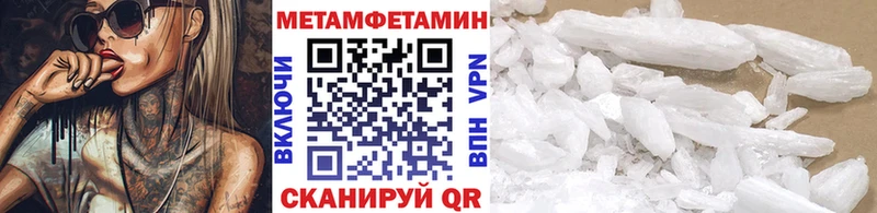 Метамфетамин Methamphetamine  Апатиты 