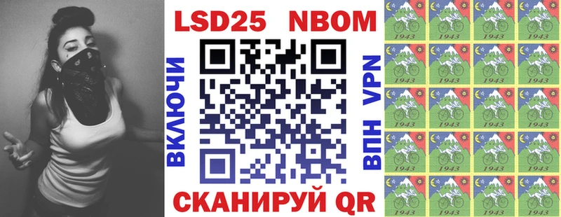 наркота  Апатиты  Марки N-bome 1500мкг 