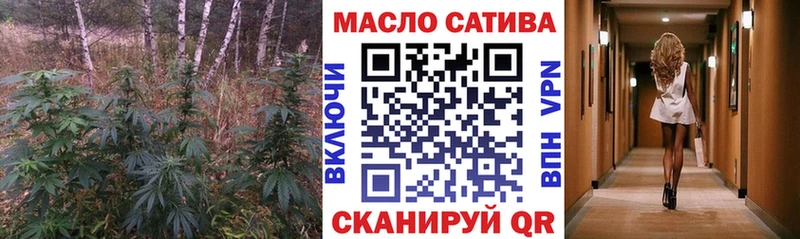 ТГК вейп с тгк  Апатиты 